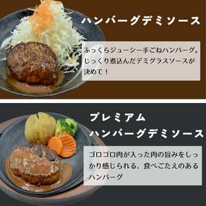 定食屋の人気おかず4種セット（ ハンバーグ ロース とんてき 豚バラ肉 ） 冷凍  京都 八幡 ずんべら屋