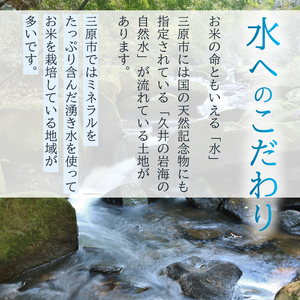 【ふるなびWEEK】《令和7年新米》みはら高原米 浮城 ～ こしひかり ～ 玄米10kg FN-Limited-PR お米 米 玄米 ごはん ご飯 広島県 三原市 220051