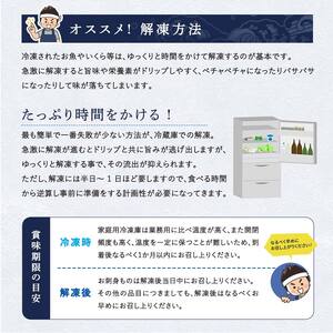 5か月連続 定期便 北海道 北海道産いくらしょう油漬250g 笹谷商店 ふるさと納税 いくら F4F-3644