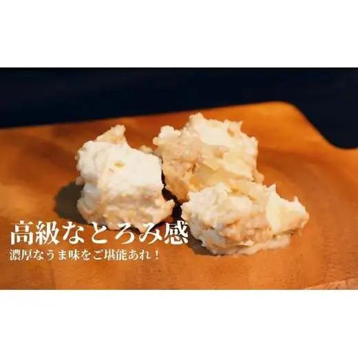 【トフコ】チーズの粕漬けセット