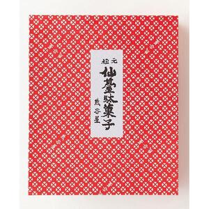 仙台駄菓子箱詰　550g 【 駄菓子 甘味 手作り ご贈答 お土産 】
