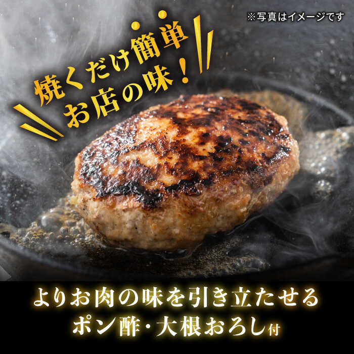 【全12回定期便】佐賀産和牛入りゴロゴロ牛タンハンバーグ 6個入り おろしポン酢付 吉野ヶ里町/やきとり紋次郎 [FCJ086]