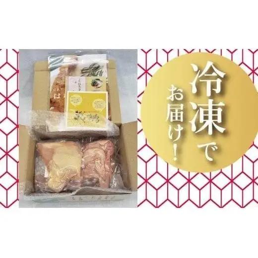 【 地鶏 】 地鶏 鶏もも 手羽先 詰め合わせ 2kg+1kg