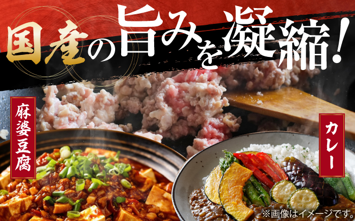 国産　豚ミンチ 約300g×10 総計約3kg / 嬉しい小分け 挽きたて 豚肉 【(有)山重食肉】 [ATAP173]