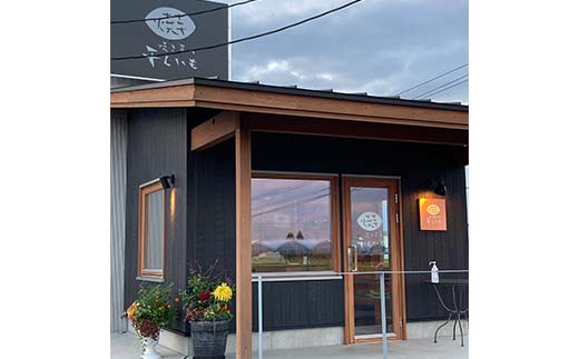 農sweets 焼き芋の干しいも 平干し 280g×10袋 栃木県産べにはるか使用！化学肥料・化学肥料不使用 さつまいも さつま芋 芋 野菜 干し芋 ほしいも お菓子 菓子 スイーツ デザート 和菓子