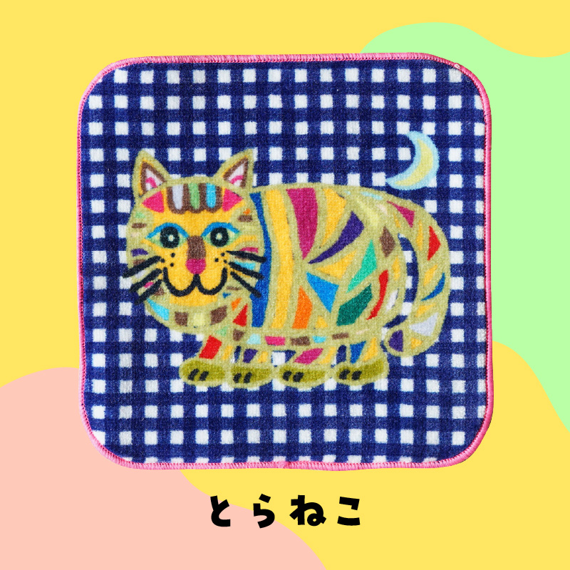 小牧市のアーティスト奥山優さんのタオルハンカチセットCITY ANIMALS 小牧市制70周年記念