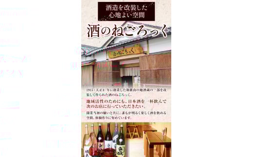 梅酒 紀州完熟南高梅 梅酒 720ml 酒のねごろっく《90日以内に出荷予定(土日祝除く)》和歌山県 岩出市 梅酒 梅 うめ 紀州南高梅 720ml おつまみ おさけ お酒 晩酌 ストック 家飲み 宅