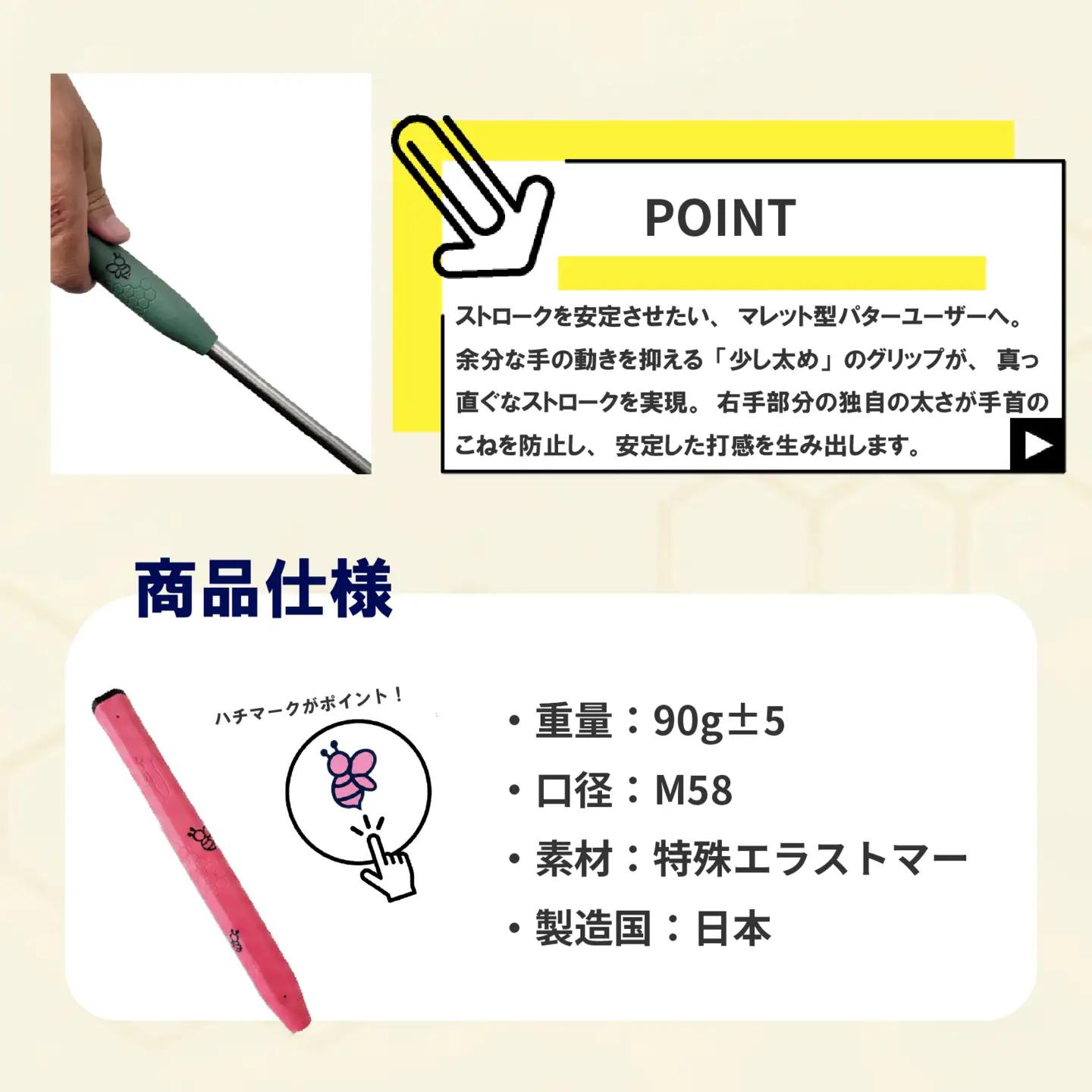 ゴルフパターグリップ RATE PUTTER 本体グレー マークブラック グリップ