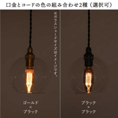 ふるさと納税 糸島市 ペンダント ライト 3(ガラス 径14cm)タビノキセキ [ADB036] |  | 02
