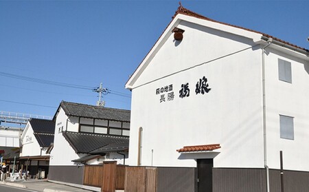 【352047000081】長陽福娘　山田錦辛口純米酒　1.8L