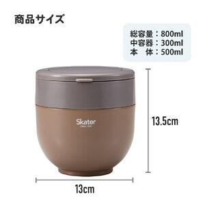 弁当箱 保温ジャー グリーン スケーター 弁当箱 保温ジャー 800ml 丼 弁当箱 保温ジャー 奈良県 奈良市 奈良 なら 弁当箱 保温ジャー 10-096
