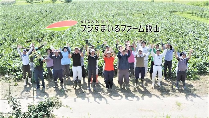 【農福連携】鬼島 伝説の里芋と国産春雨のセット(D-09.5)