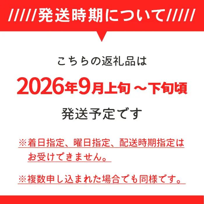 75-8K101新潟県長岡産特別栽培米こしいぶき10kg（5kg×2袋）【2026年9月発送】