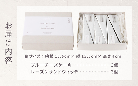 【TiTRE】BLUE CHEESECAKE＆RAISIN SANDWICH（ブルーチーズケーキ＆レーズンサンドウィッチ）スイーツ 洋菓子 ケーキ チーズケーキ レーズンサンド デザート ギフト プレ