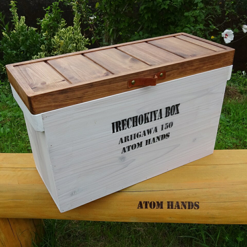 【ふるさと納税】 木製収納ボックス IRECHOKIYA BOX ホワイト 杉 ヒノキ 高知県産 収納ボックス 木箱 ウッドボックス 収納ケース 蓋付き 収納 2000mlペットボトル収納 12本収納 高知県 黒潮町