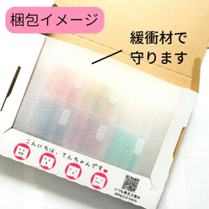 いづも寒天工房 出雲大社参道本店の寒天和菓子などの詰合せ5品・琥珀
