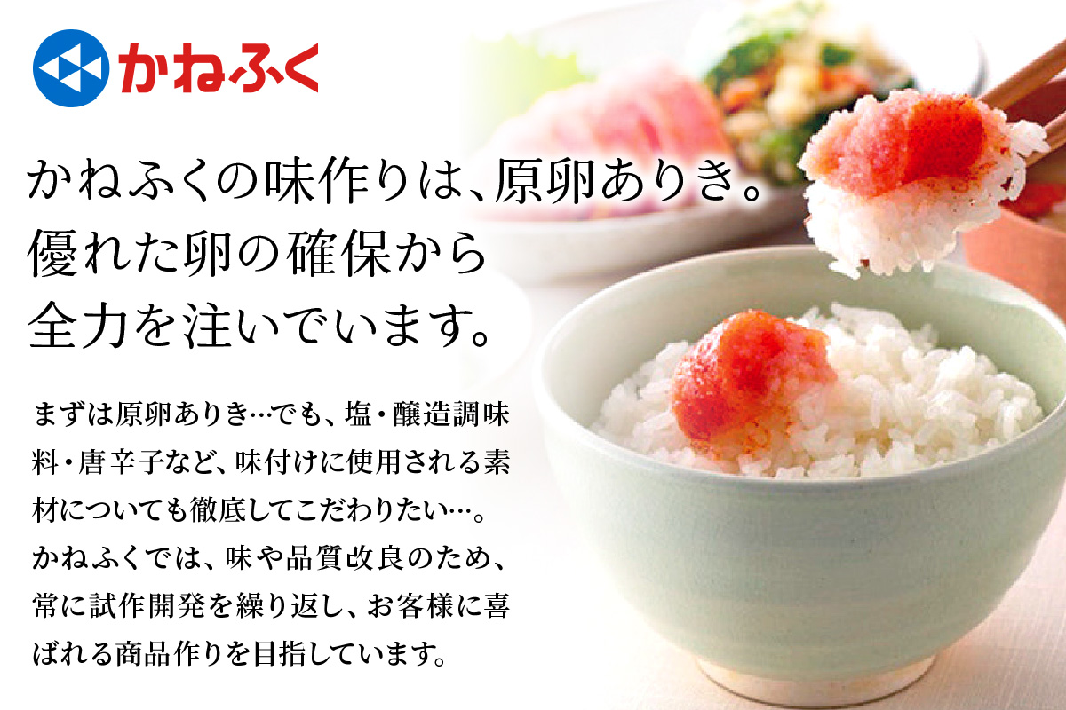 [定期便] 辛子明太子 1kg 2Lサイズ『3ヶ月に1度／全4回』かねふく｜ めんたいこ グルメ ギフト おかず めんたいパーク [0130]