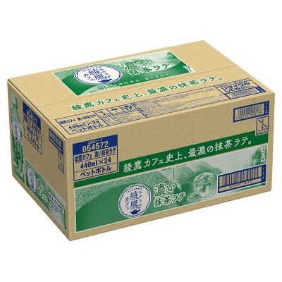 ふるさと納税 砺波市 綾鷹カフェ濃い抹茶ラテ 440mlPET×24本 |  | 01