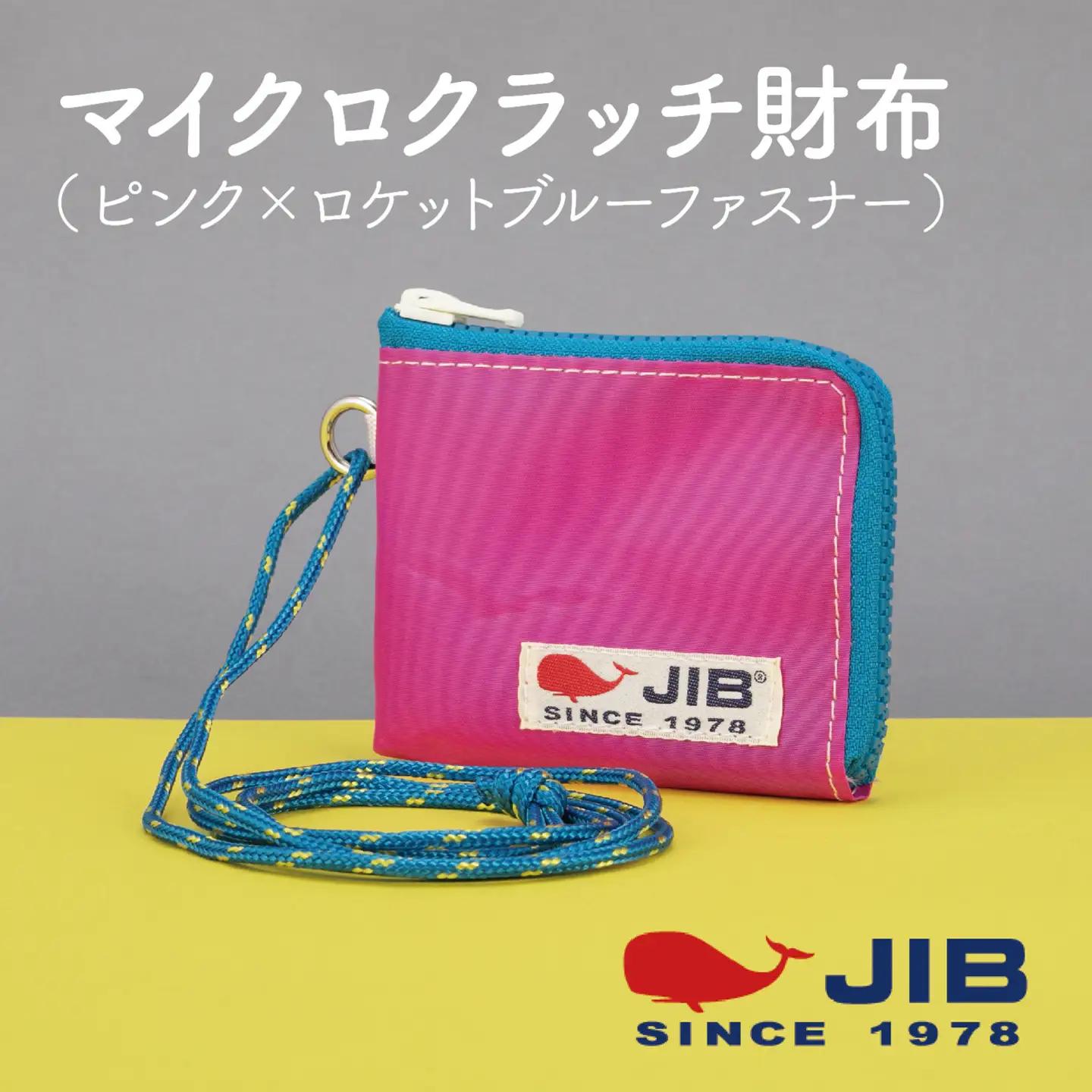 マイクロクラッチ財布 (ピンク×ロケットブルーファスナー) 財布