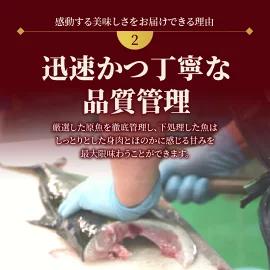 【日向灘どれ】延岡産活〆ブリのお刺身　400g～550g　請関水産　N019-ZA044