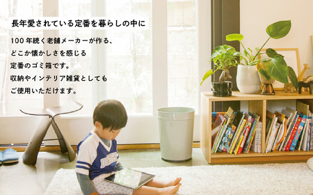 ゴミ箱 テーパーバケット（大）袋かけ付き～グレー～【株式会社ぶんぶく】