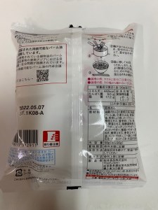 有機 らーめん ＆ べジ ラーメン 20食 セット  | わらべ村 M19S28