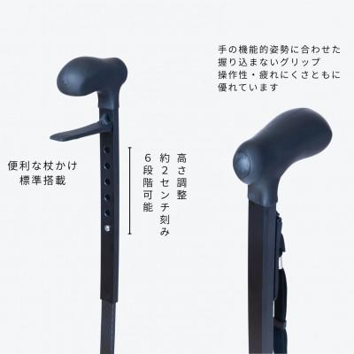 ふるさと納税 弥富市 杖・歩行支援具 パラケイン スリーパートピリオド (Sサイズ70~80cm・身長145~165cm) |  | 03