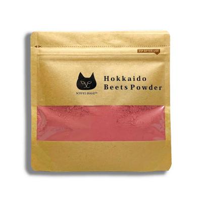 ふるさと納税 江別市 北海道江別市 北海道赤ビーツパウダー(50g)&タブレット(60g) |  | 01