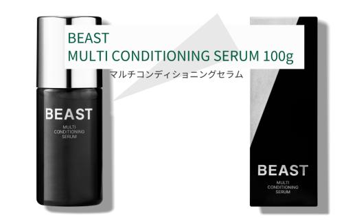 BEAST マルチコンディショニングセラム 100g