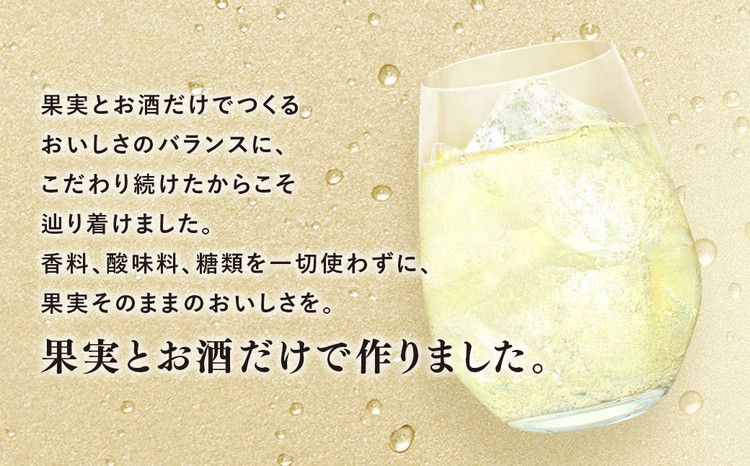 キリン チューハイ 本搾り グレープフルーツ 350ml 1ケース （24本） 香料・酸味料・糖類無添加 ｜ KIRIN お酒 チューハイ 酎ハイ サワー アルコール グレープフルーツ 家飲み 晩酌 
