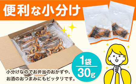 ＜ 鰻 ＞ きざみうなぎ 300g 30g × 10袋 《30日以内に出荷予定(土日祝除く)》| うなぎ 鰻 鰻の蒲焼き 刻みうなぎ 刻み鰻 高級 蒲焼 国産 土用の丑の日 ウナギ 個包装 小分け 父