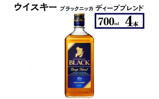 
										
										ウイスキー ブラックニッカ ディープブレンド 700ml×4本※着日指定不可
									