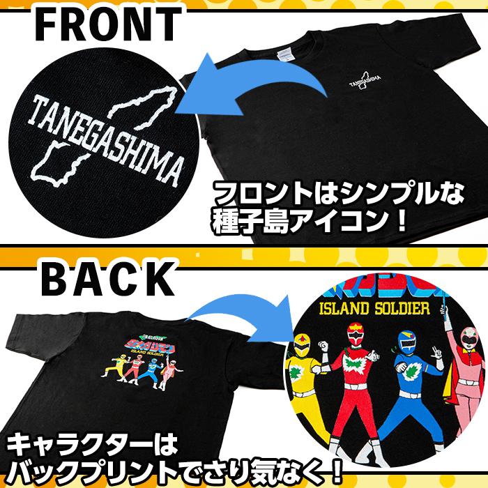 n345 離島閃隊タネガシマン！ Tシャツ(1枚・Lサイズ) 鹿児島 種子島 ご当地 ご当地キャラ ご当地ヒーロー ヒーロー 衣類 大人用 衣服 半袖 アパレル 【スカイショップ銀河】