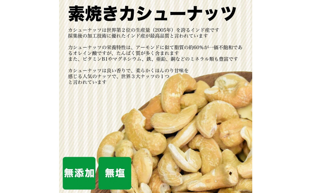 無添加・無塩 ミックスナッツ ＆ レーズン 約1.2kg（600g×2袋）