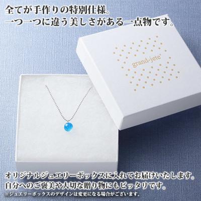 ふるさと納税 弟子屈町 【のし付】【北海道】ガラス細工 ネックレス「湖水」KOSUI ハンドメイド 2463 |  | 03