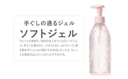 スタイリング剤 ミリ ソフトジェル 260ml《30日以内に出荷予定(土日祝除く)》ヘアケアヘアジェルスタイリング【配送不可地域あり】