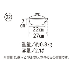 オールパンゼロ(26)（22）マンゴー＋適温計（ピュアホワイト）