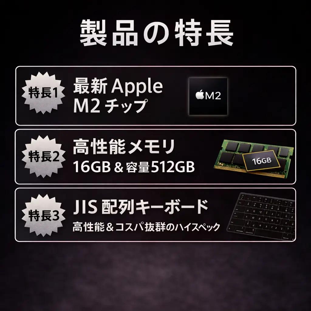 パソコン 【【厳選整備済｜法人リースアップ品】MacBook Pro 13インチ M2 / 16GB / 512GB SSD｜★美品・動作確認済｜★化粧箱付き【現品限り】｜431-01