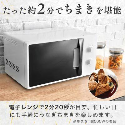 ふるさと納税 龍ケ崎市 人気うなぎ料理店のオリジナル「うなぎちまき」15個 |  | 02