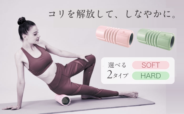 
                  【選べるカラー・タイプ】MIVIOS フォームローラー /MVS300 [AOAB183-184]
                