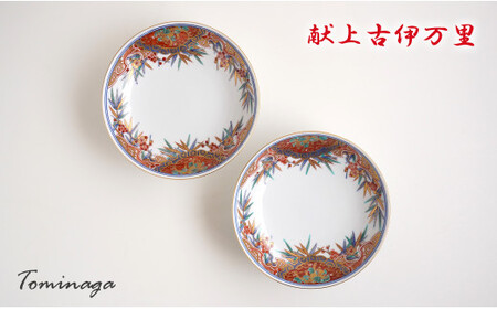 献上古伊万里皿と十角杯・市松箸置のペアセット 有田焼 富永陶磁器 A70-123