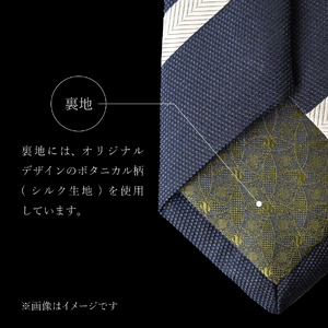 TORAW Series  TORAW040 ネイビー×オフ ネクタイ スーツ ギフト 父の日