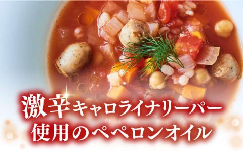 【お中元対象】【父の日ギフト対象】かけるだけで変わる！辛党にオススメ！『安芸の島の実』ペペロンオイル オリーブオイル【激辛】 100mL 江田島市/山本倶楽部株式会社 [XAJ006]