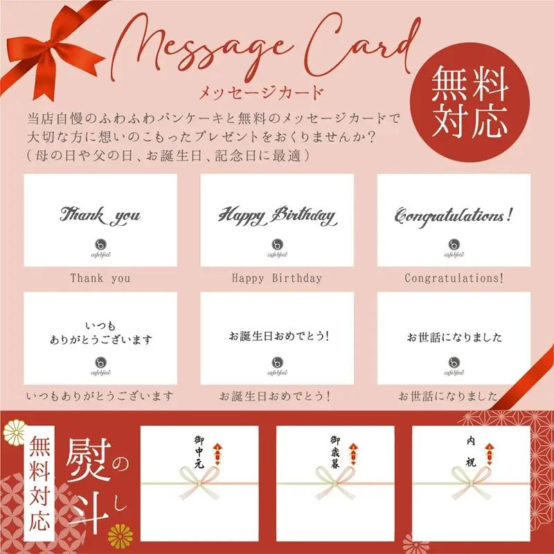 【お中元対応】パンケーキカフェcafeblowのカスタードふわふわパンケーキ3種6個入（プレーン・カスタード生クリーム・レモンカスタード）