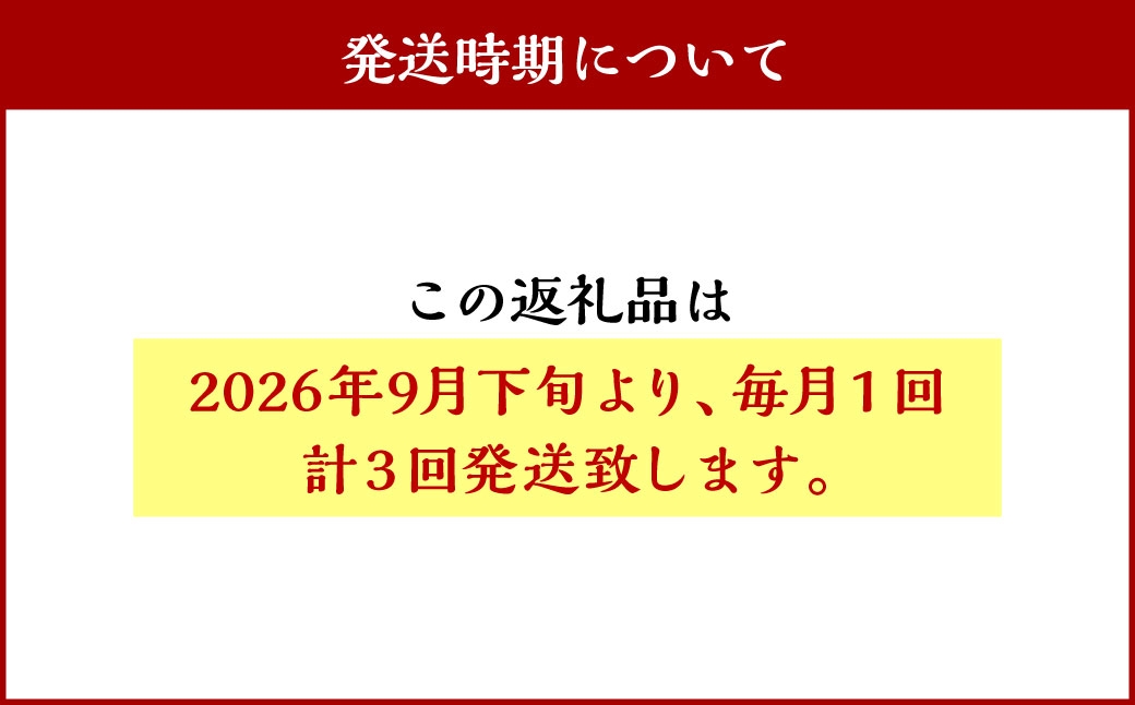【定期1ヶ月毎3回】 深川産 ななつぼし 5kg （ 5kg × 1袋 ）
