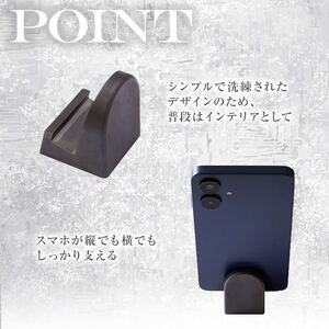 超硬スマホスタンド　硬座(1個) スマホスタンド 工芸品 超硬合金 スタンド【117500201】【九州瑞穂】