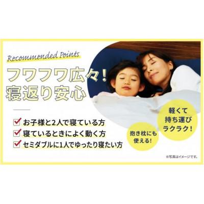 ふるさと納税 うきは市 ふわふわ触感枕LARGEPILLOW『ラピー』U139-1DN-BELP |  | 01