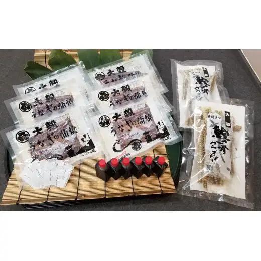 大穀のうなぎ蒲焼6袋、うなぎの骨からあげ2袋セット【要冷凍】／（国産ニホンウナギ）