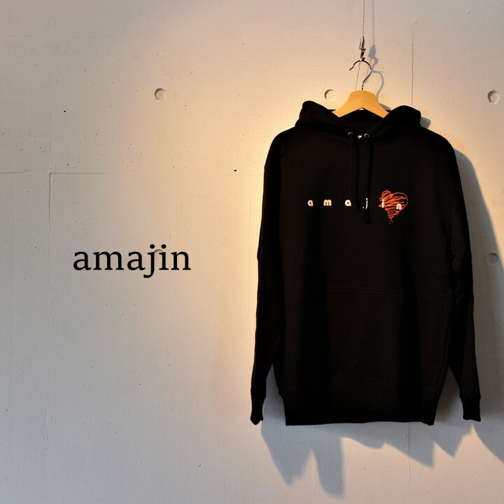【ふるさと納税】amajinパーカー