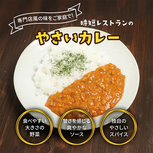 有田食品　レトルト４種の詰め合わせセット4(B1080-1)